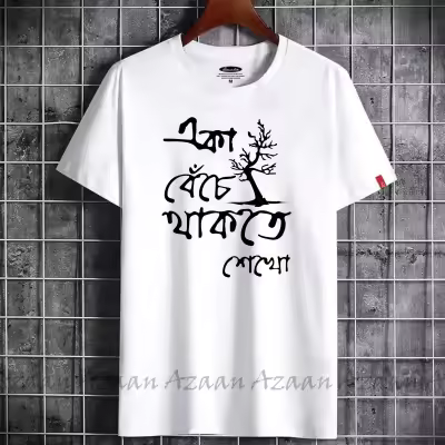 Casual T-Shirt Collection Copy Copy