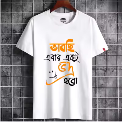 Casual T-Shirt Collection Copy Copy