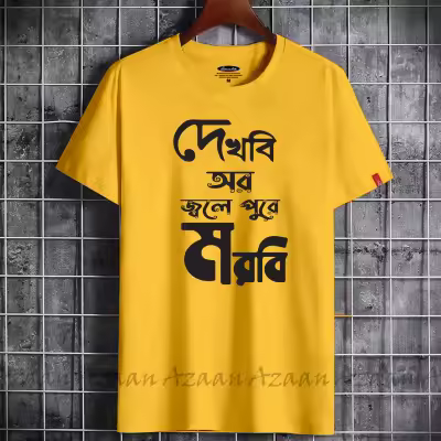 Casual T-Shirt Collection