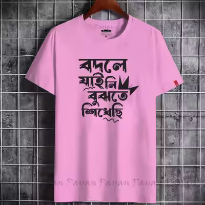 Casual T-Shirt Collection