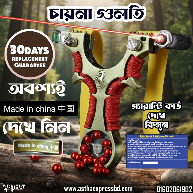 Stainless Steel Slingshot